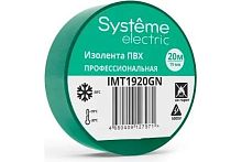 Изолента Systeme Electric ПВХ 19мм х 20м зеленый IMT1920GN картинка 